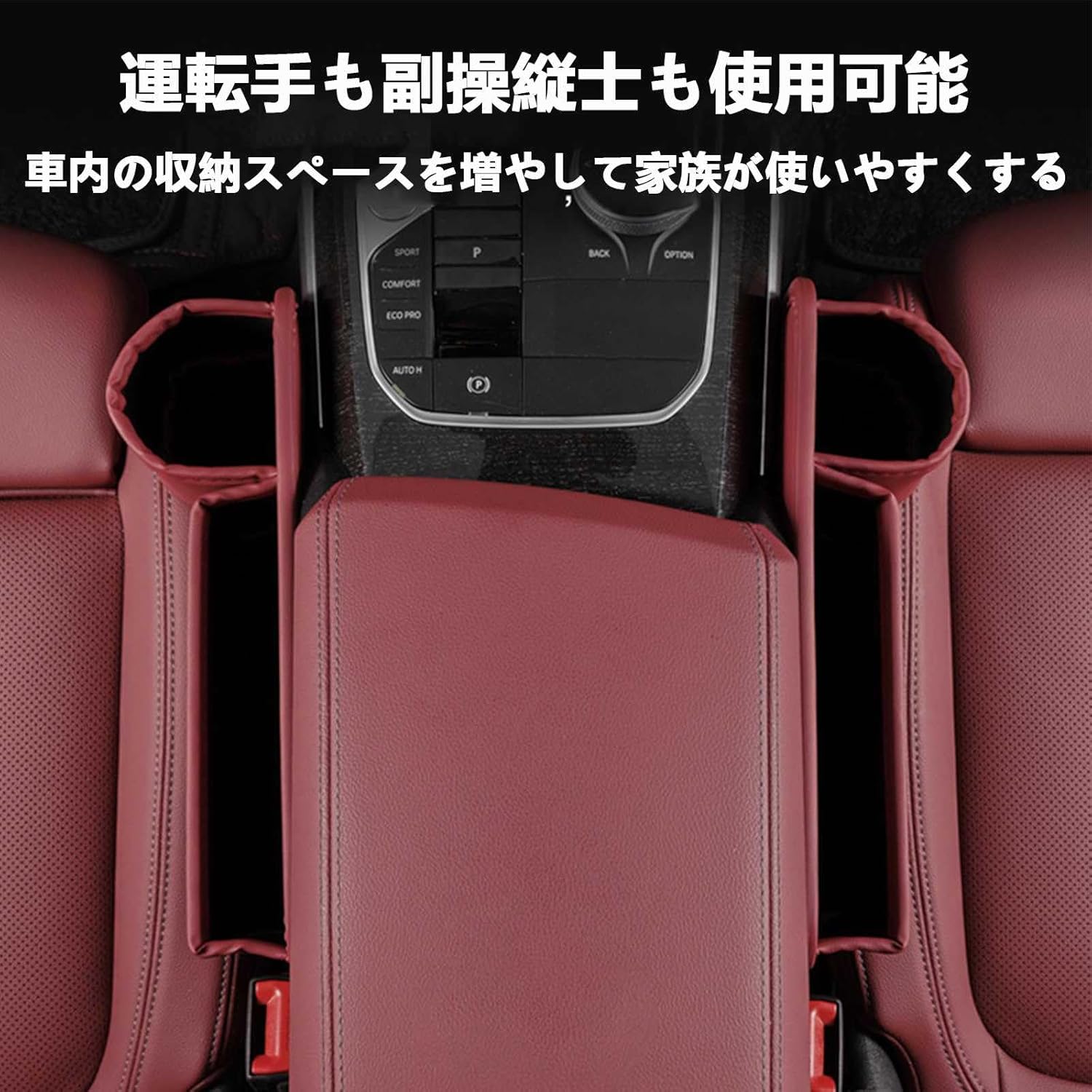 Amazon.co.jp: GR86に対応 車載サイド収納ボックス 2025年新型 大容量